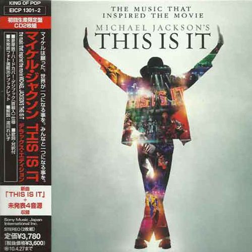 This Is It - Deluxe Digibook (2CD) - Japan