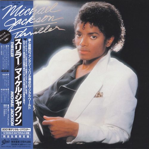 Thriller - Gatefold (CD) - Japan