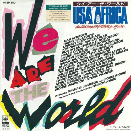 We Are The World (7") - Japan
