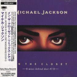 In The Closet (Mixes Behind Door #3) (CDS5) - Japan