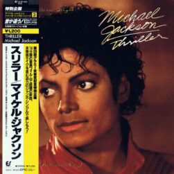 Thriller (12") - Japan