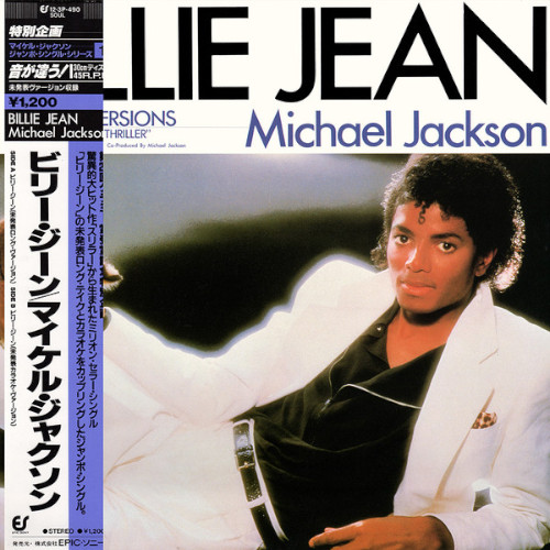 Billie Jean (12") - Japan
